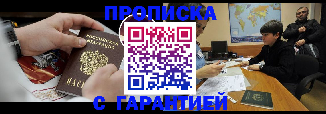 форма 3 в Апрелевке