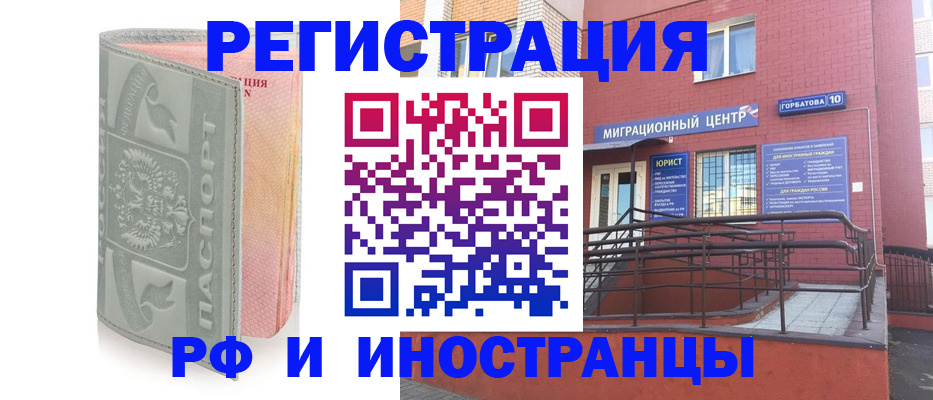 временная прописка в Апрелевке